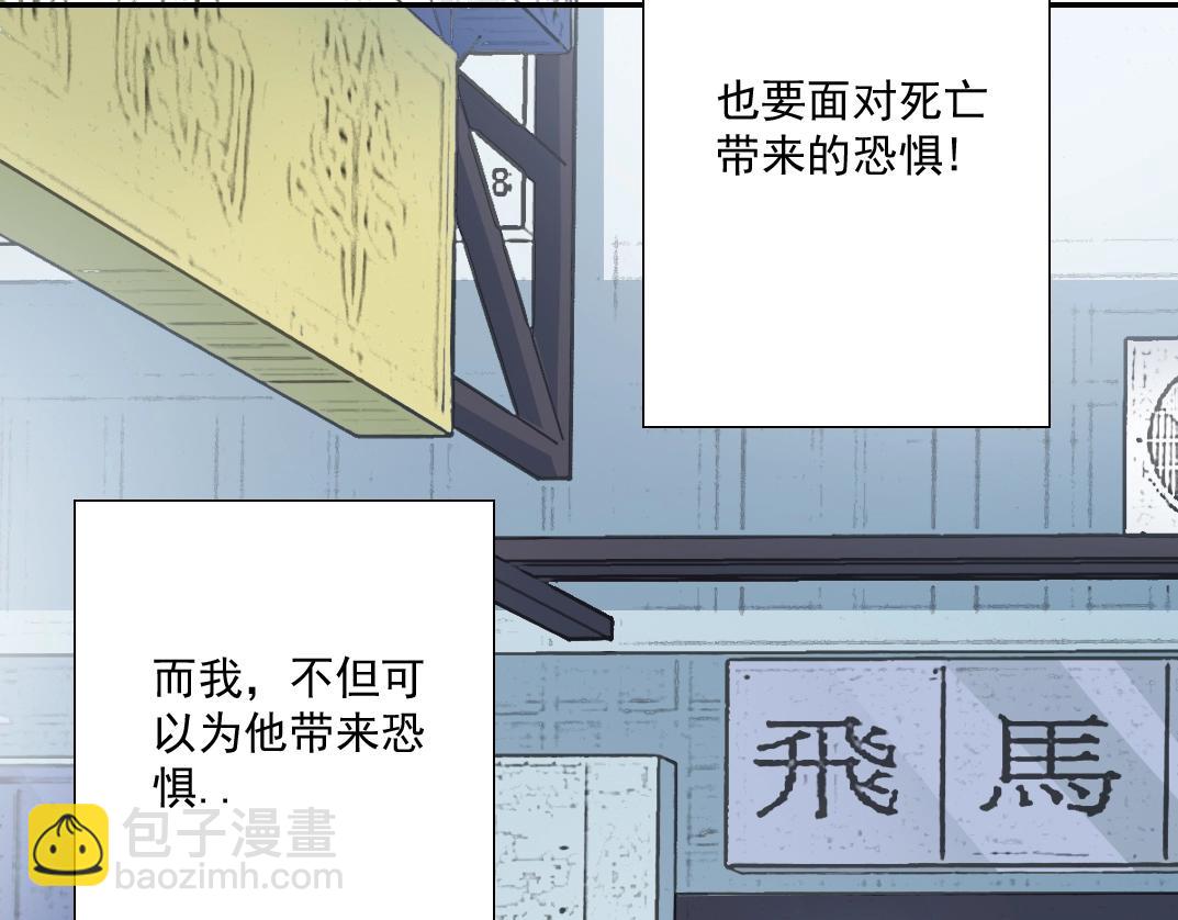 第38话 魔都地下教父7