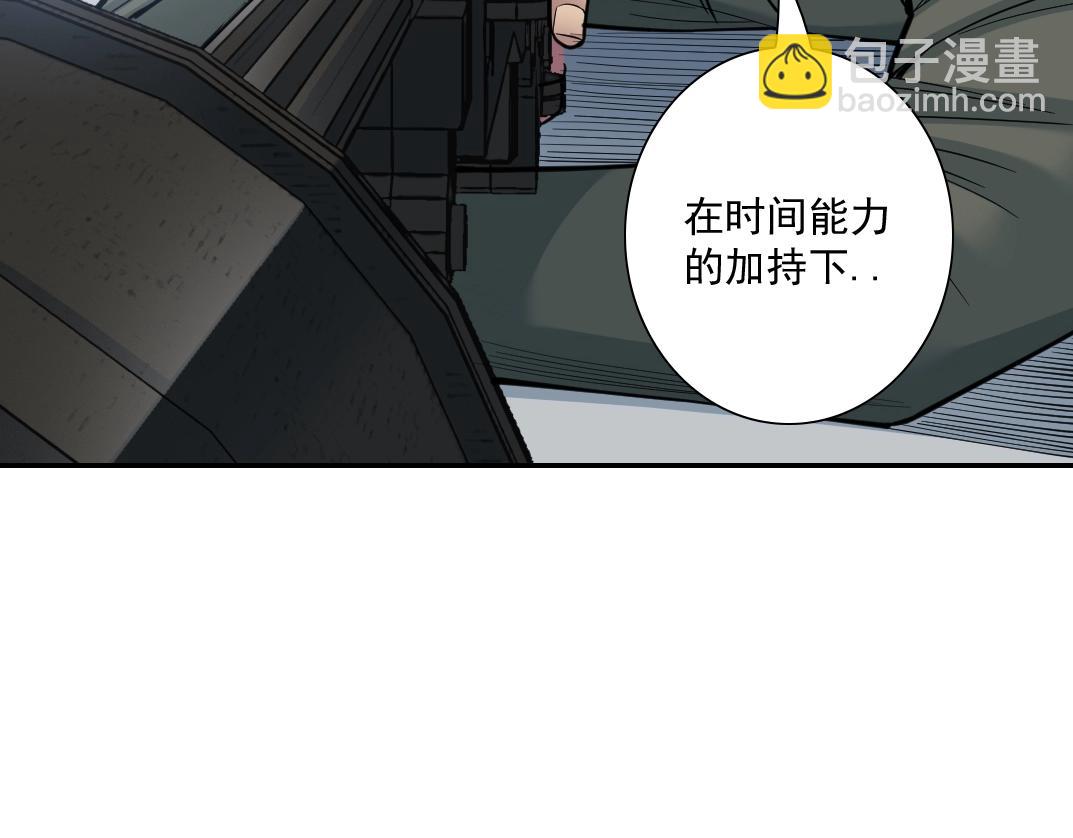 第38话 魔都地下教父73