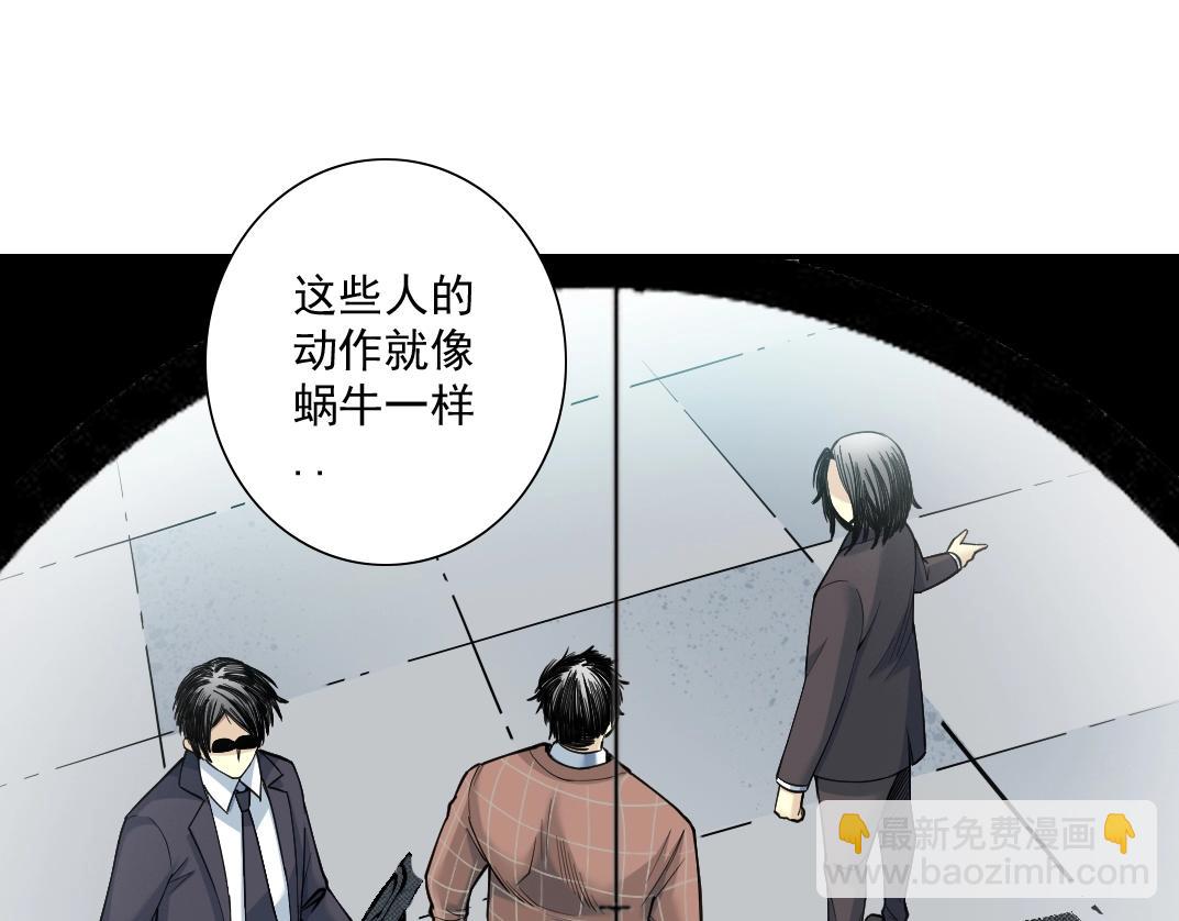 第38话 魔都地下教父74