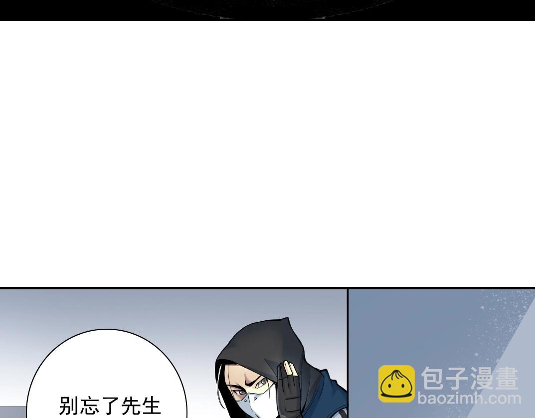 第38话 魔都地下教父76