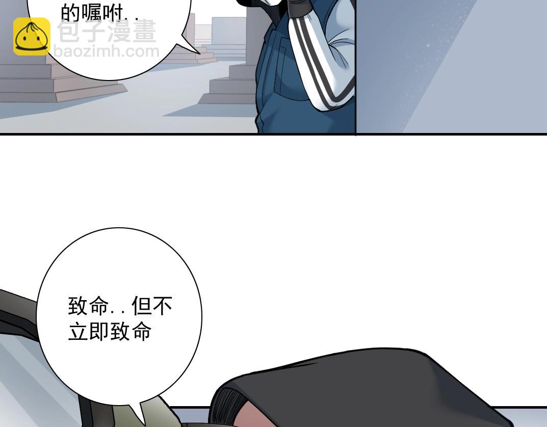 第38话 魔都地下教父77