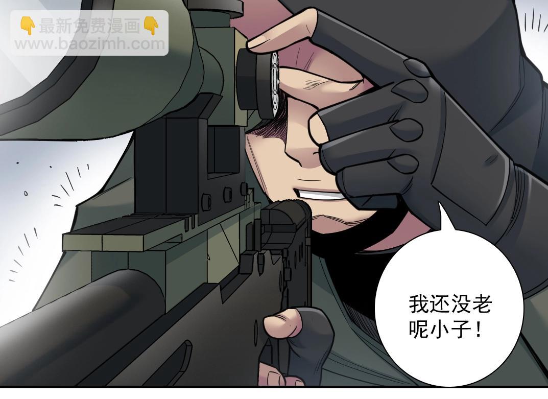 第38话 魔都地下教父78