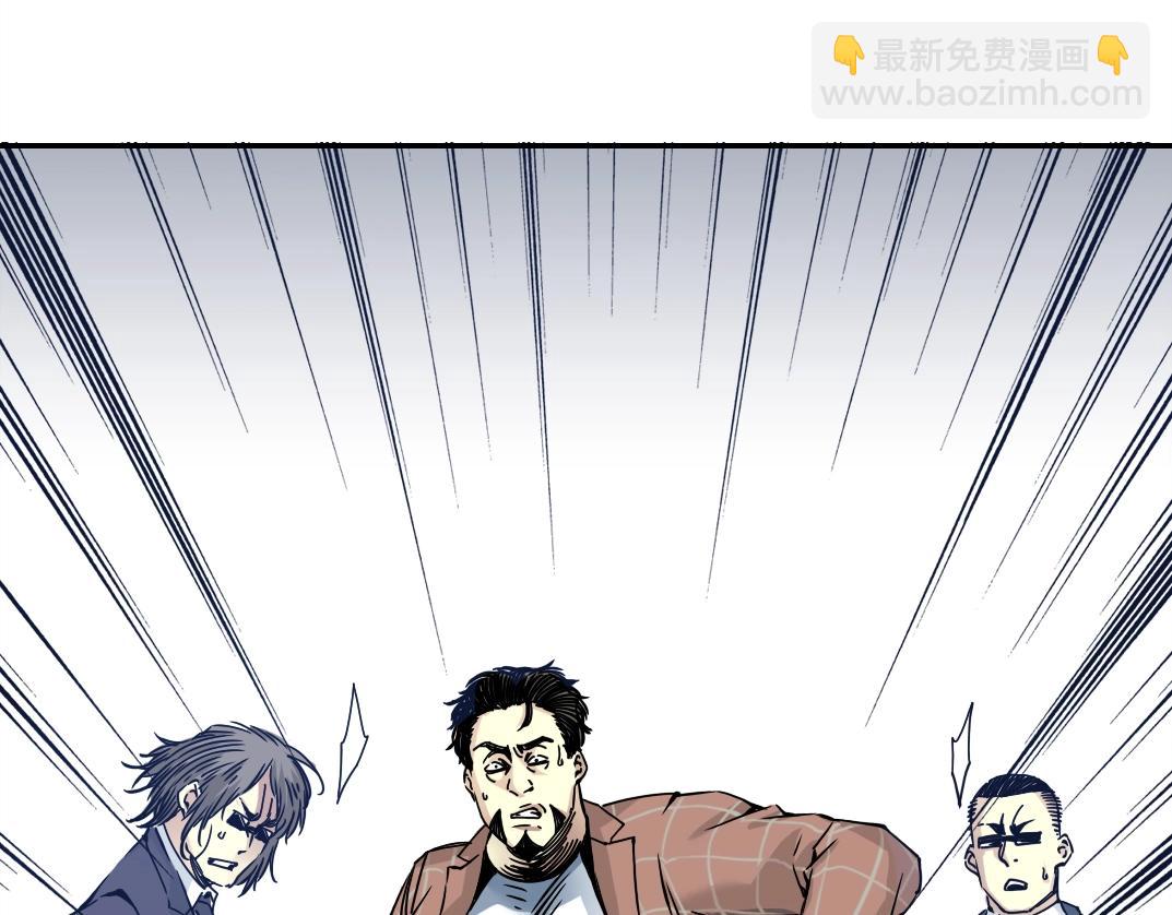 第38话 魔都地下教父91