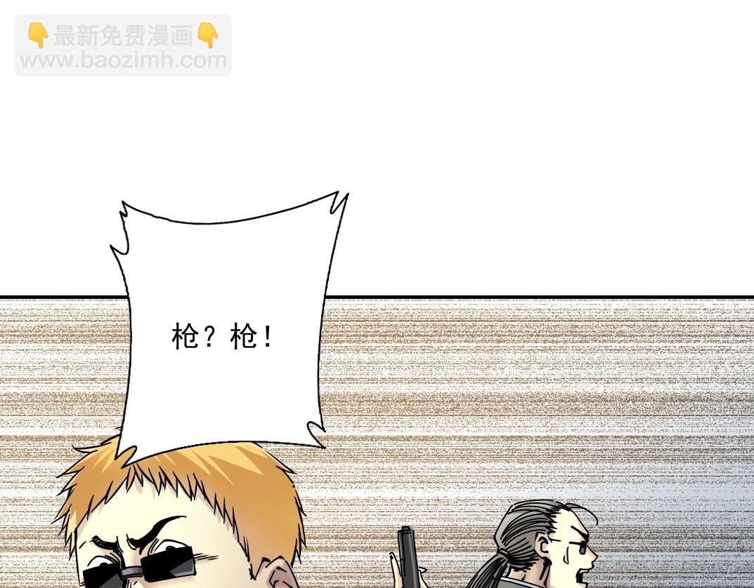 第38话 魔都地下教父94