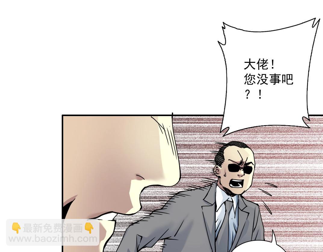 第38话 魔都地下教父96