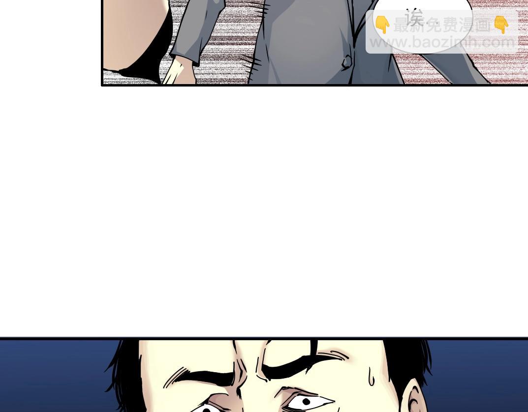 第38话 魔都地下教父97