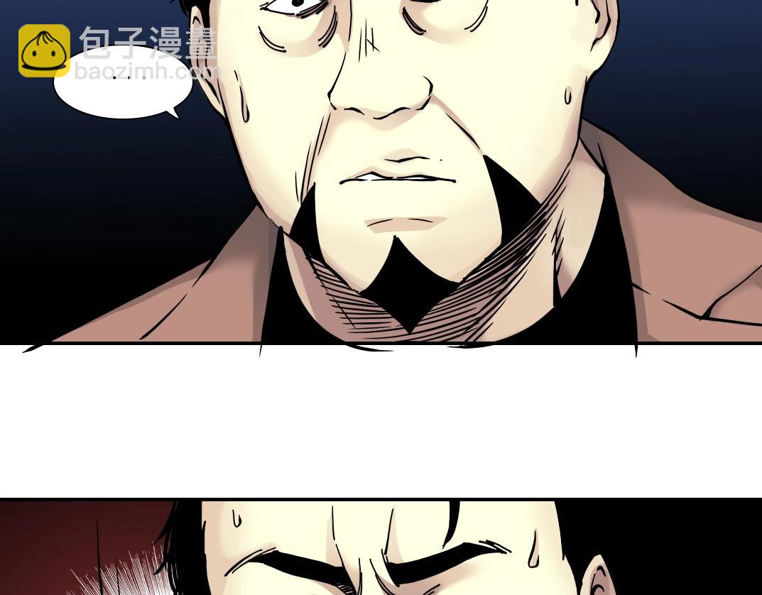 第38话 魔都地下教父98