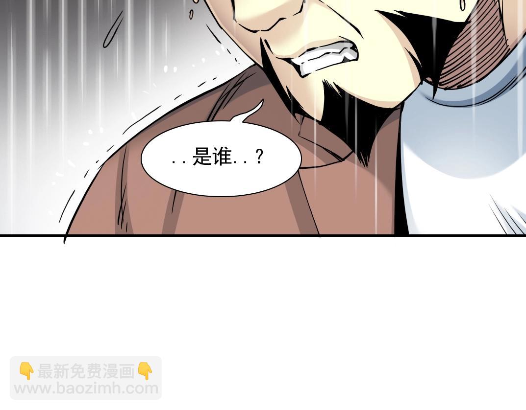 第39话 在雨中10