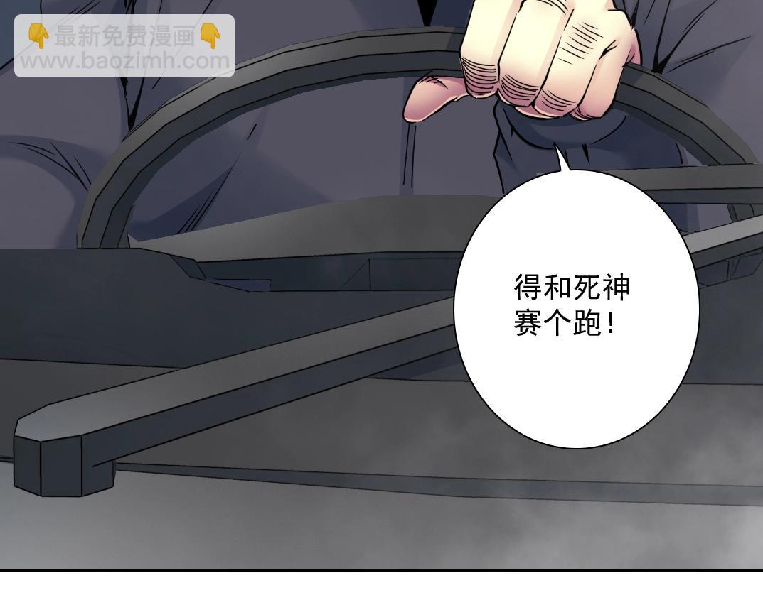 第39话 在雨中100