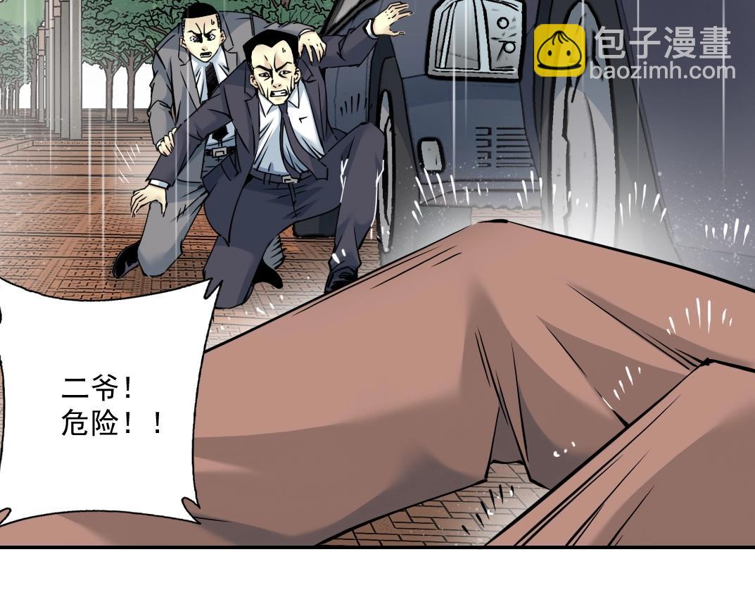 第39话 在雨中12