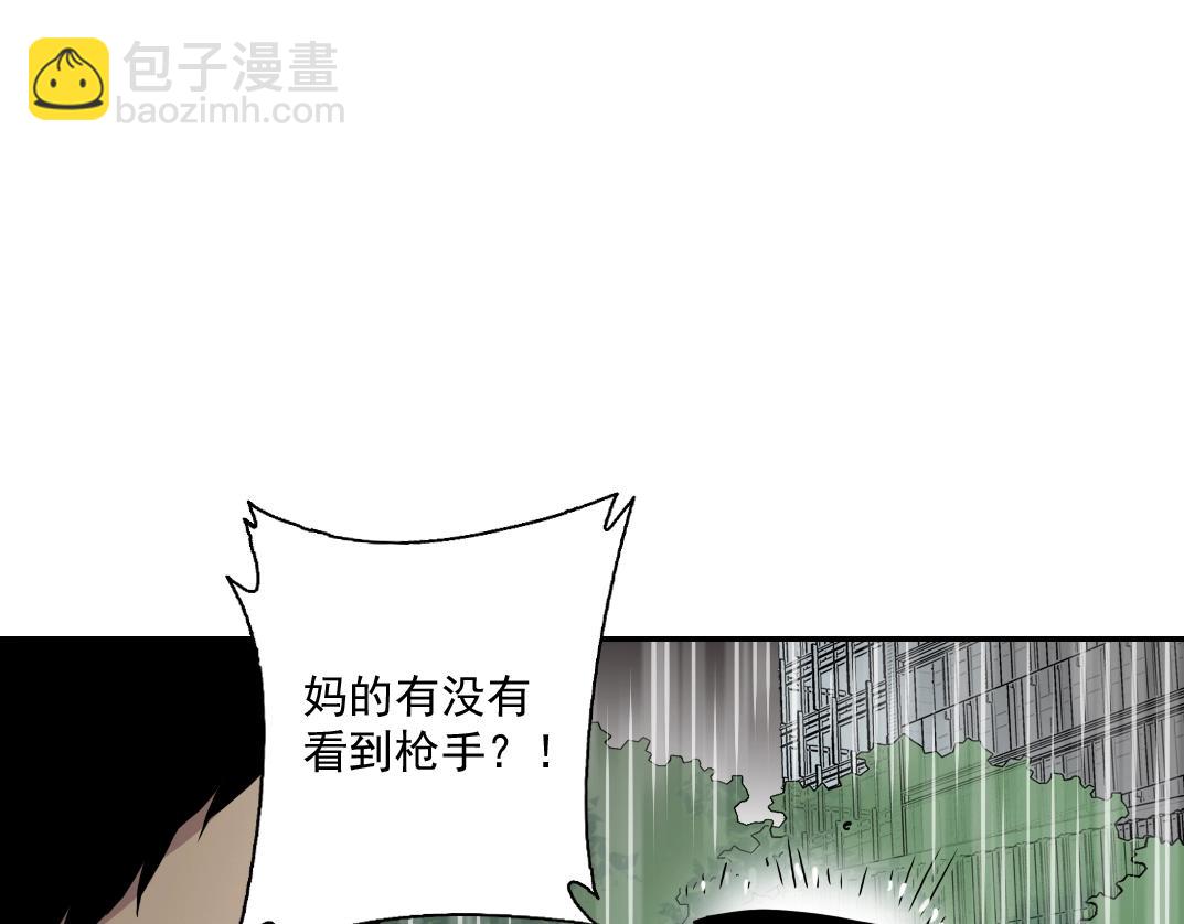 第39话 在雨中13