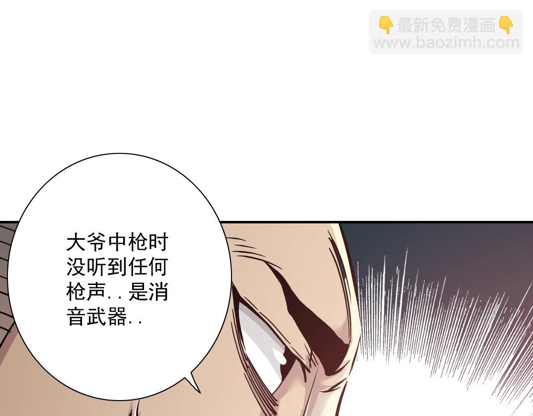 第39话 在雨中15