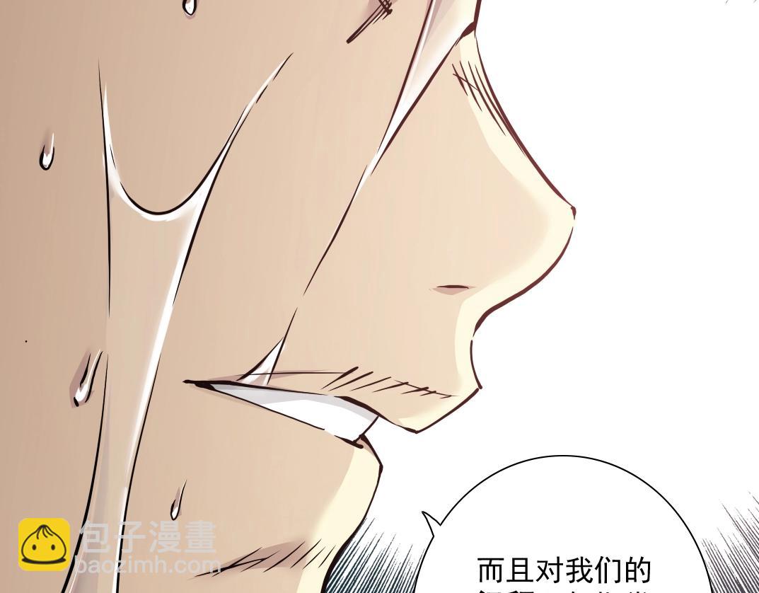 第39话 在雨中16