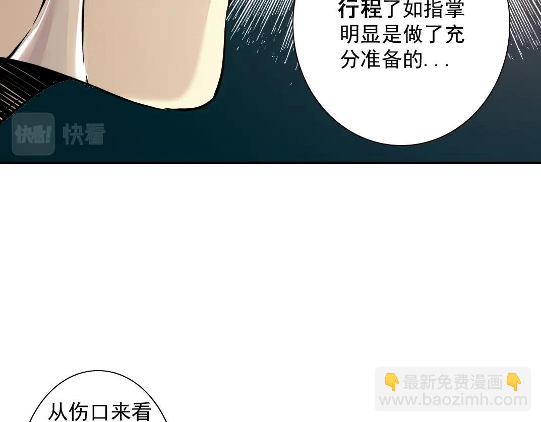 第39话 在雨中17