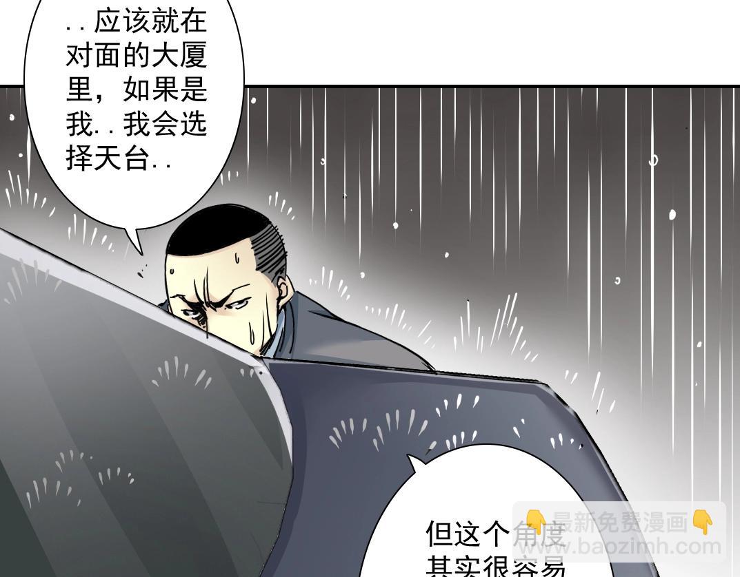 第39话 在雨中18