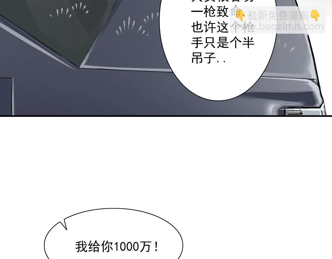 第39话 在雨中19