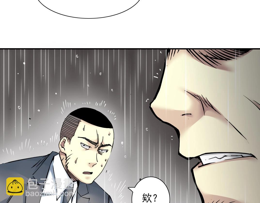 第39话 在雨中20