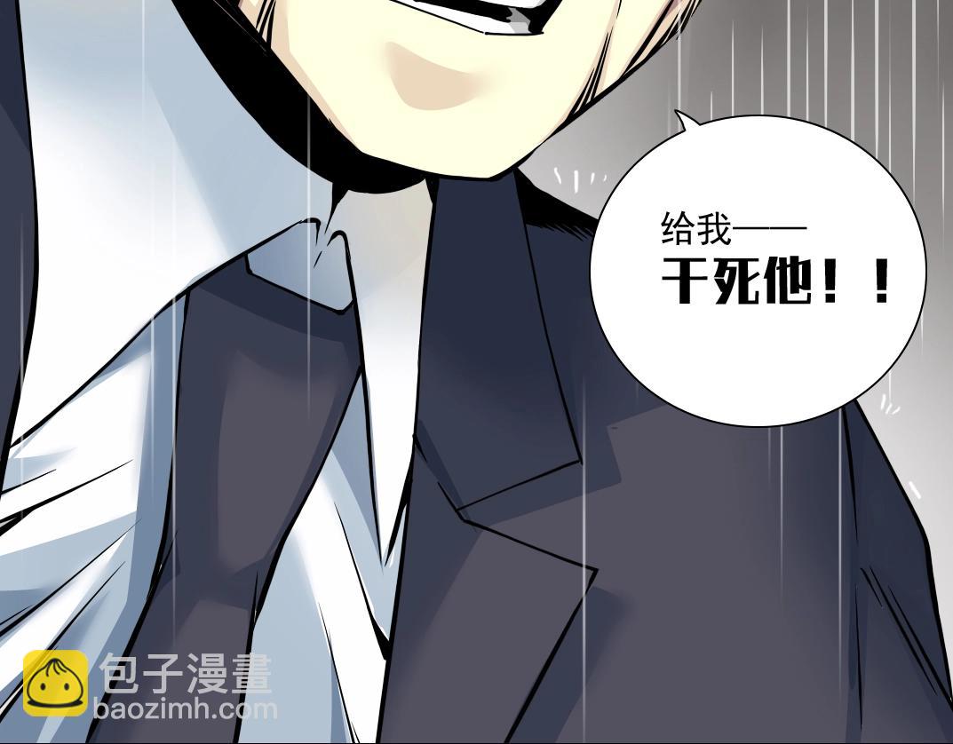 第39话 在雨中23
