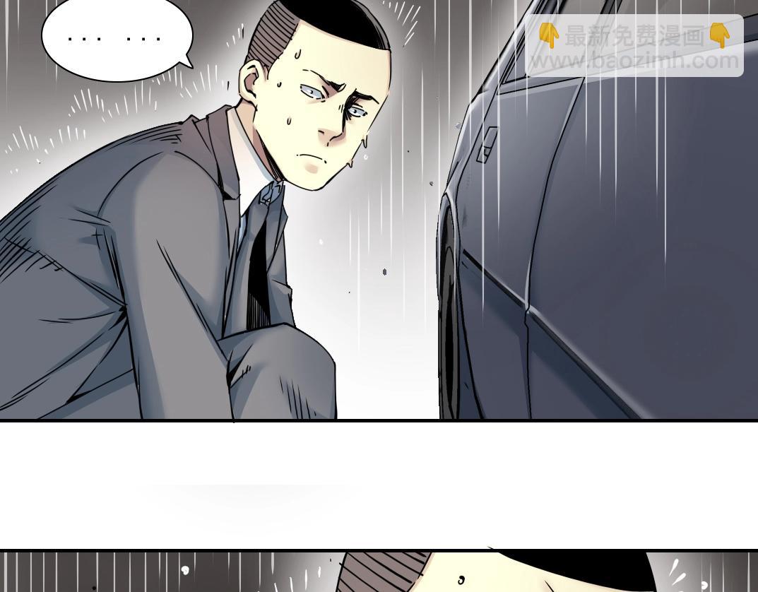 第39话 在雨中25