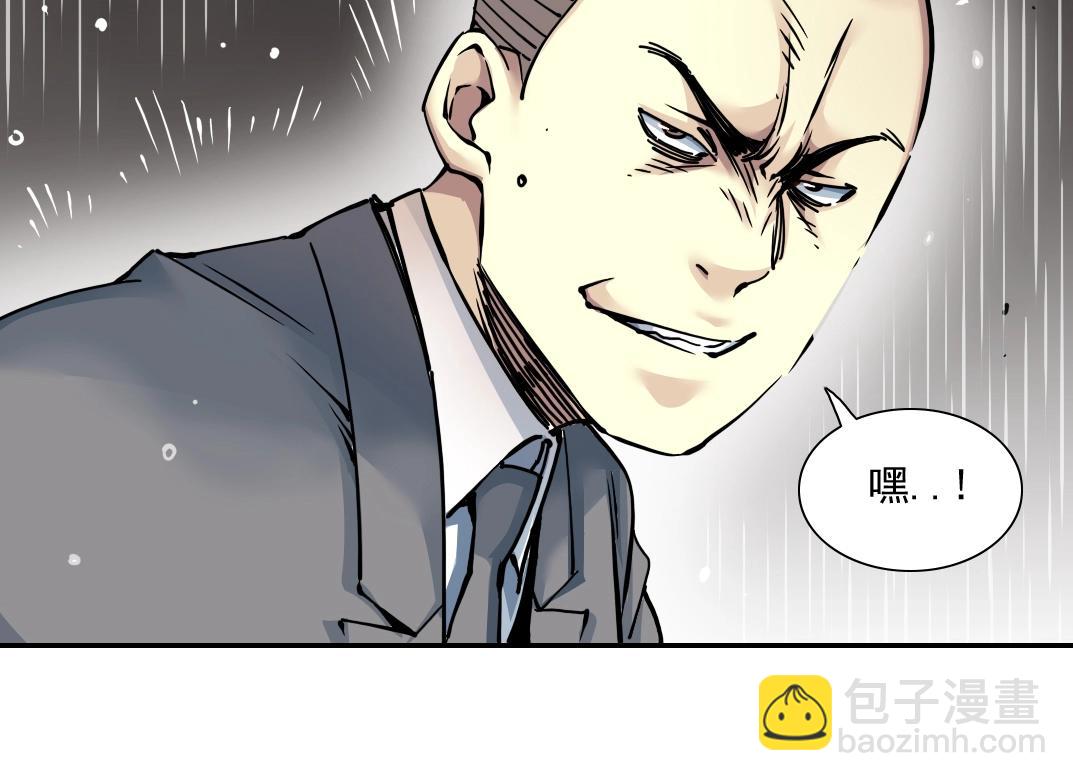第39话 在雨中26