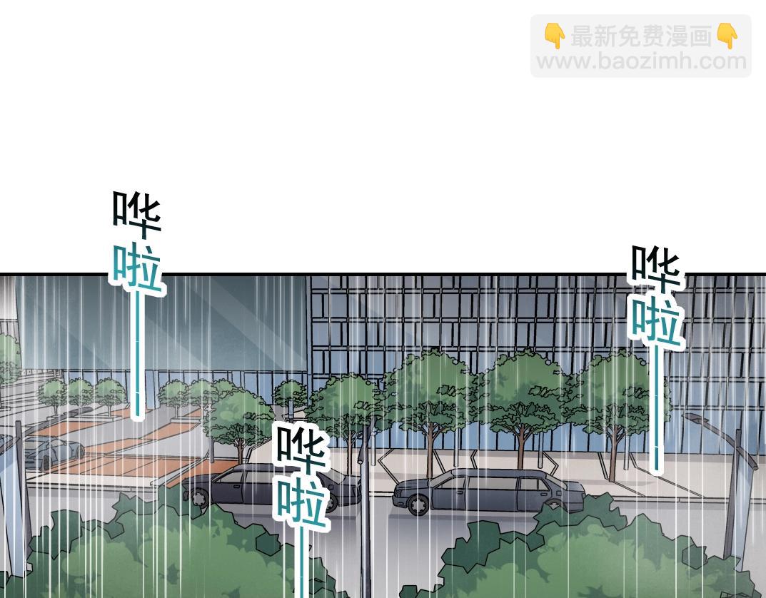 第39话 在雨中27