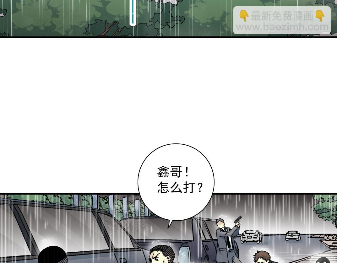 第39话 在雨中28