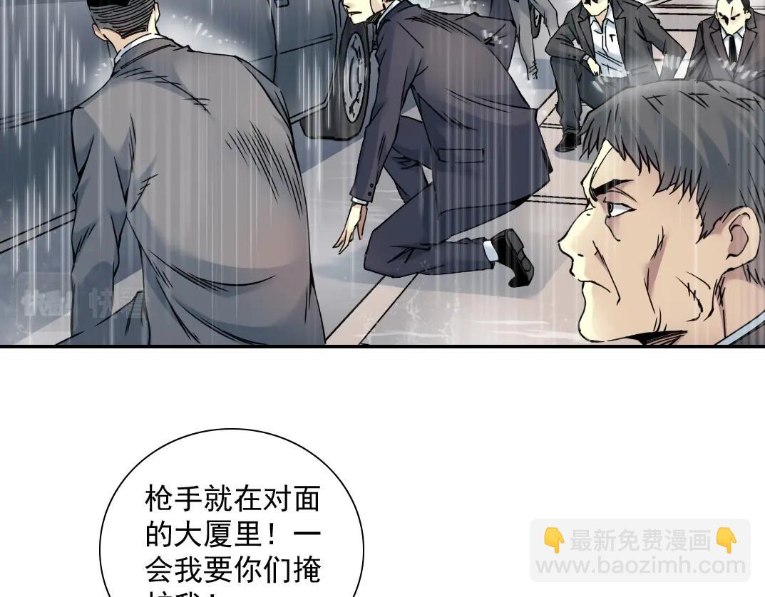第39话 在雨中29