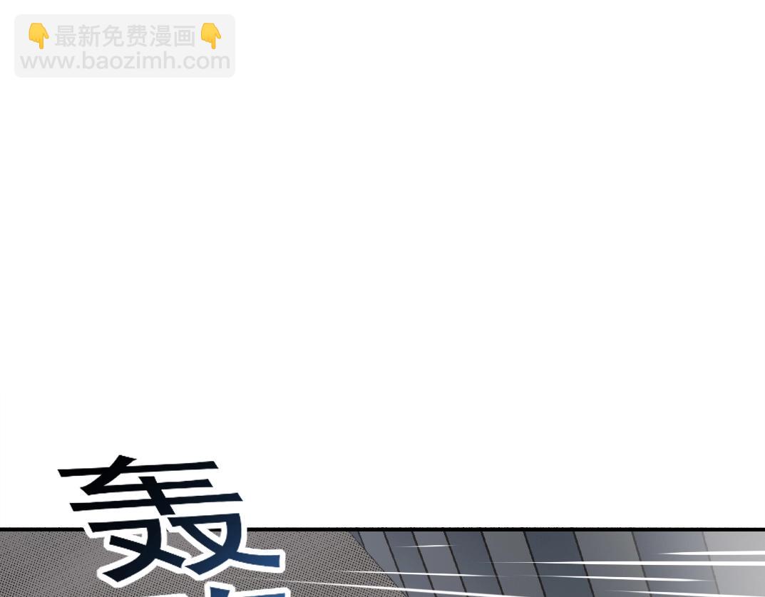 第39话 在雨中3