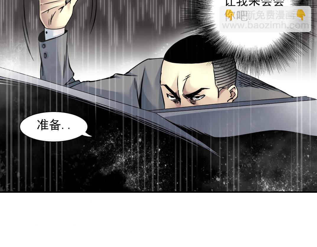 第39话 在雨中32
