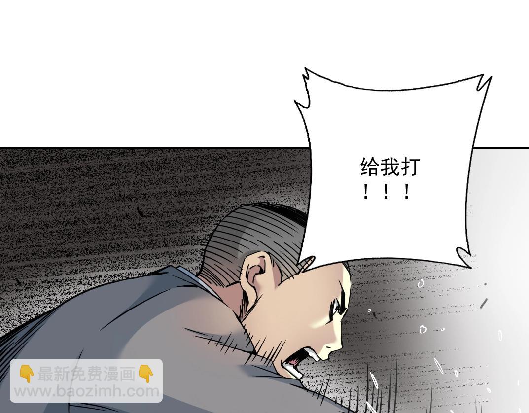 第39话 在雨中33
