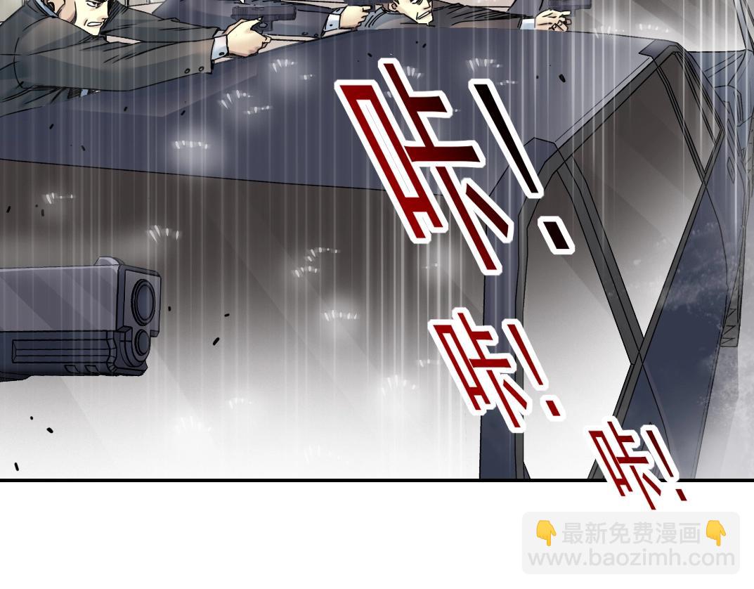 第39话 在雨中36