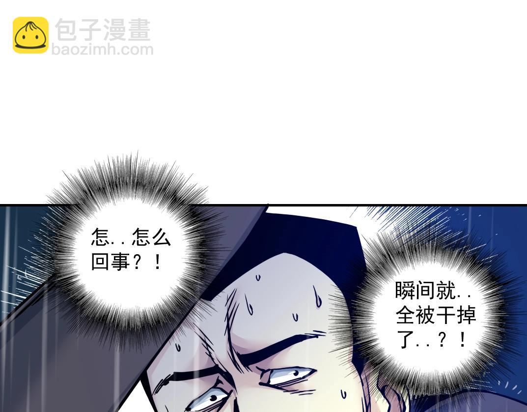 第39话 在雨中48