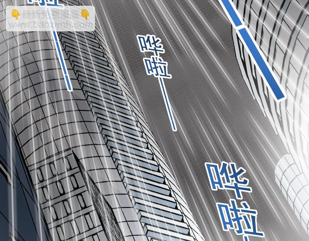 第39话 在雨中5