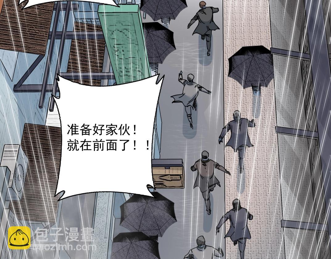第39话 在雨中56