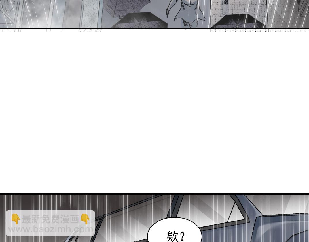 第39话 在雨中57