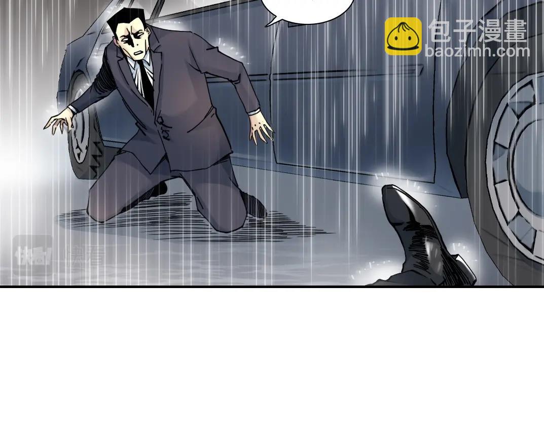 第39话 在雨中58