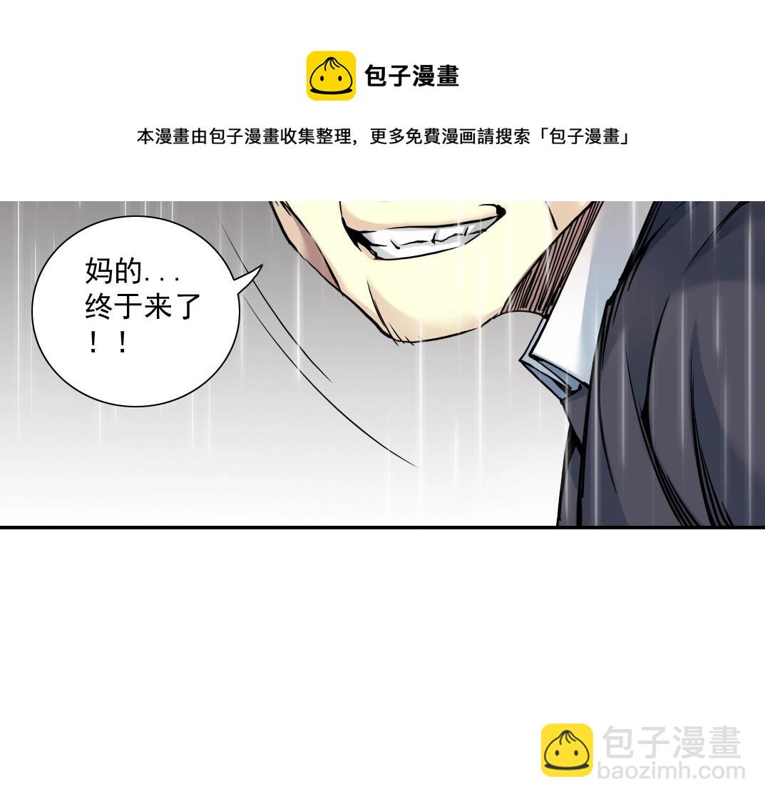 第39话 在雨中60