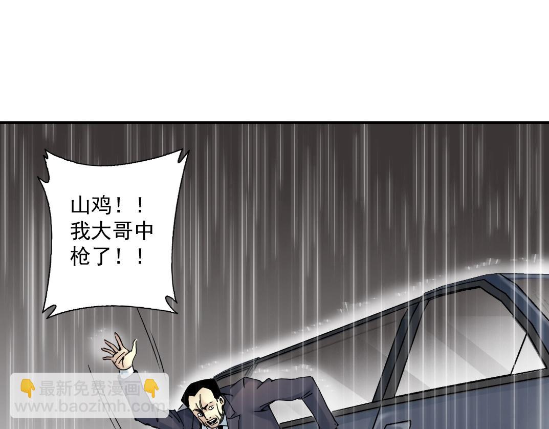 第39话 在雨中61