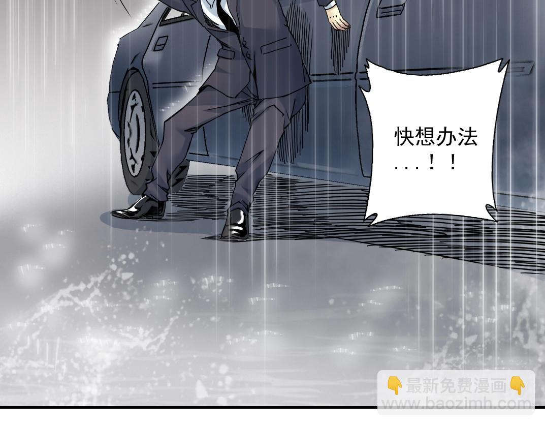 第39话 在雨中62