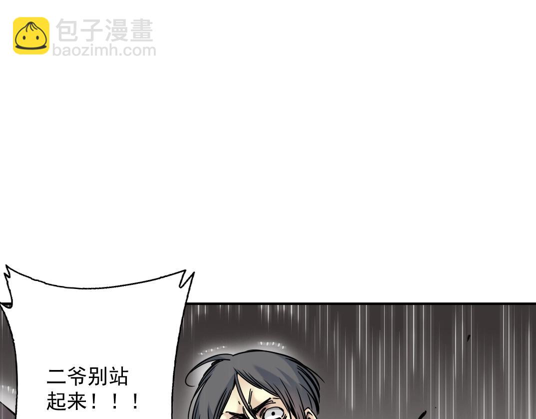 第39话 在雨中63
