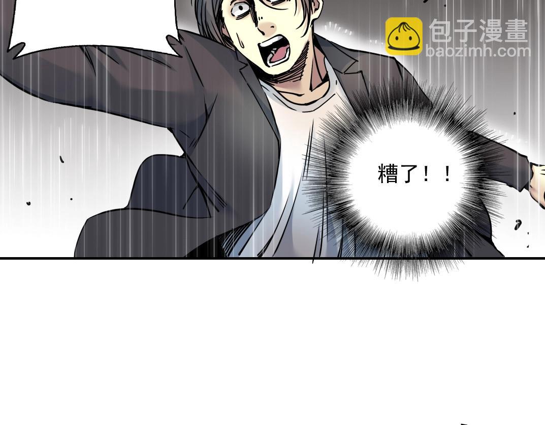 第39话 在雨中64