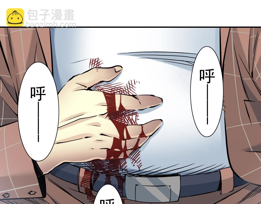 第39话 在雨中7