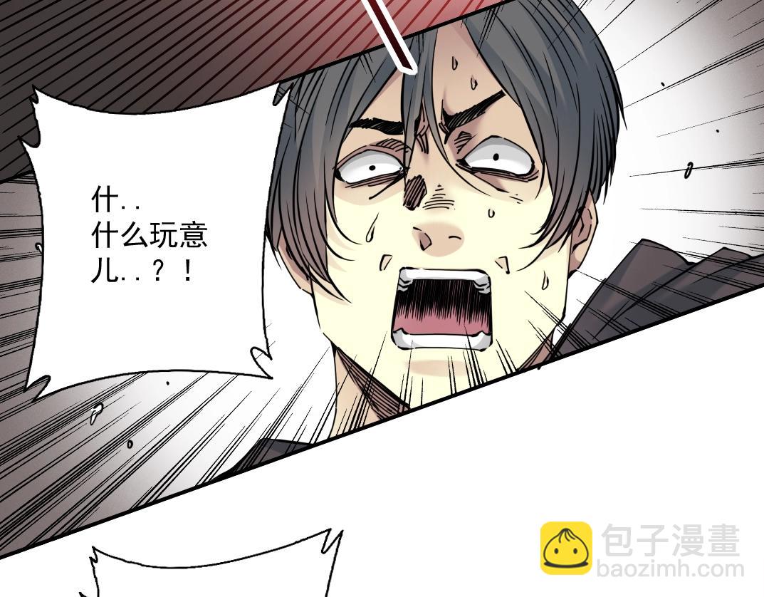 第39话 在雨中70
