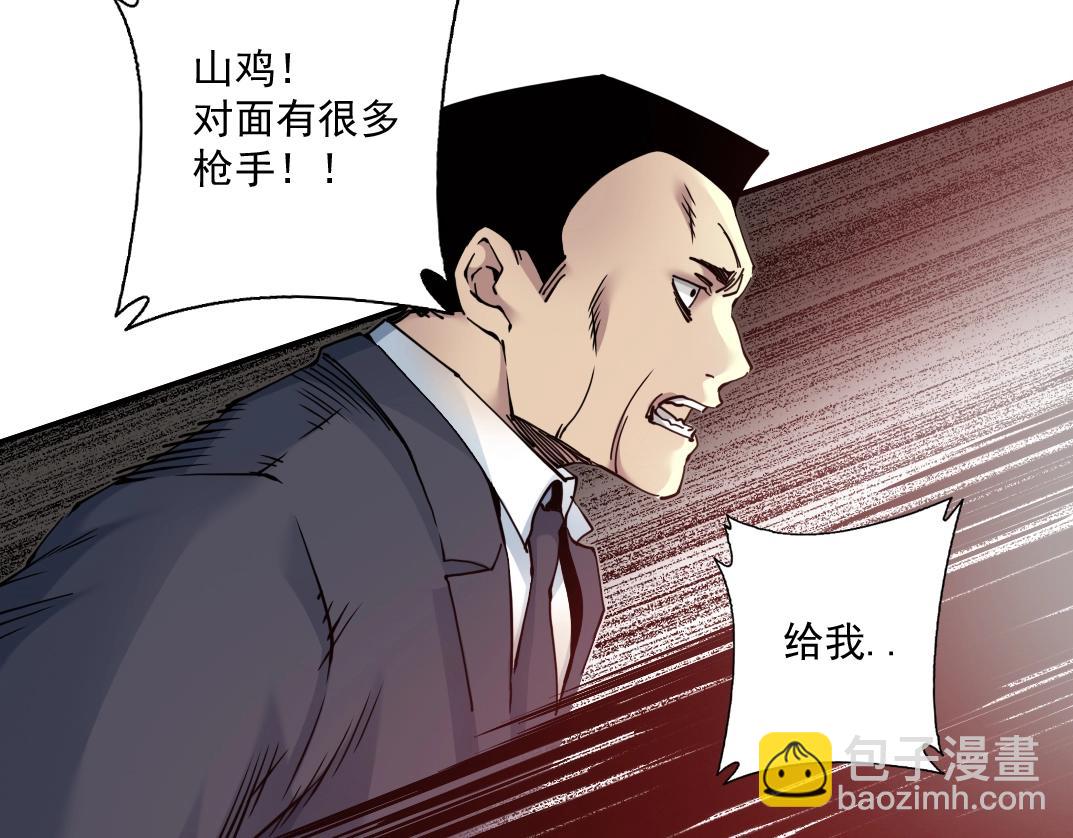 第39话 在雨中71