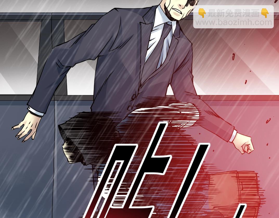 第39话 在雨中75