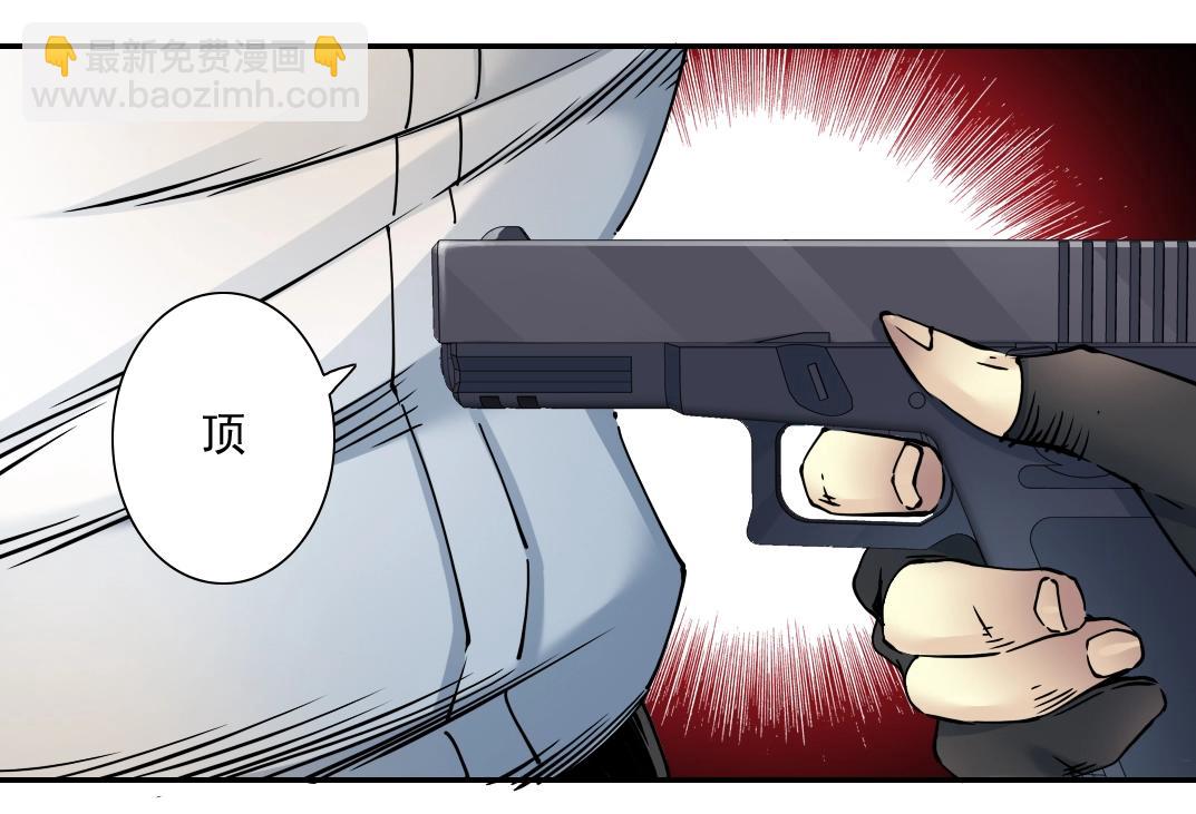 第39话 在雨中77