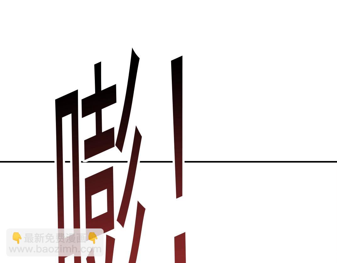 第39话 在雨中78