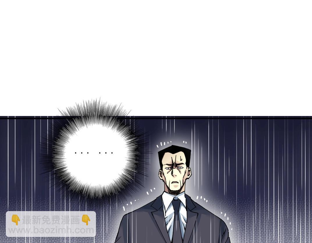 第39话 在雨中82