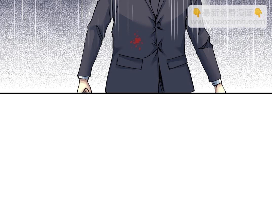 第39话 在雨中83
