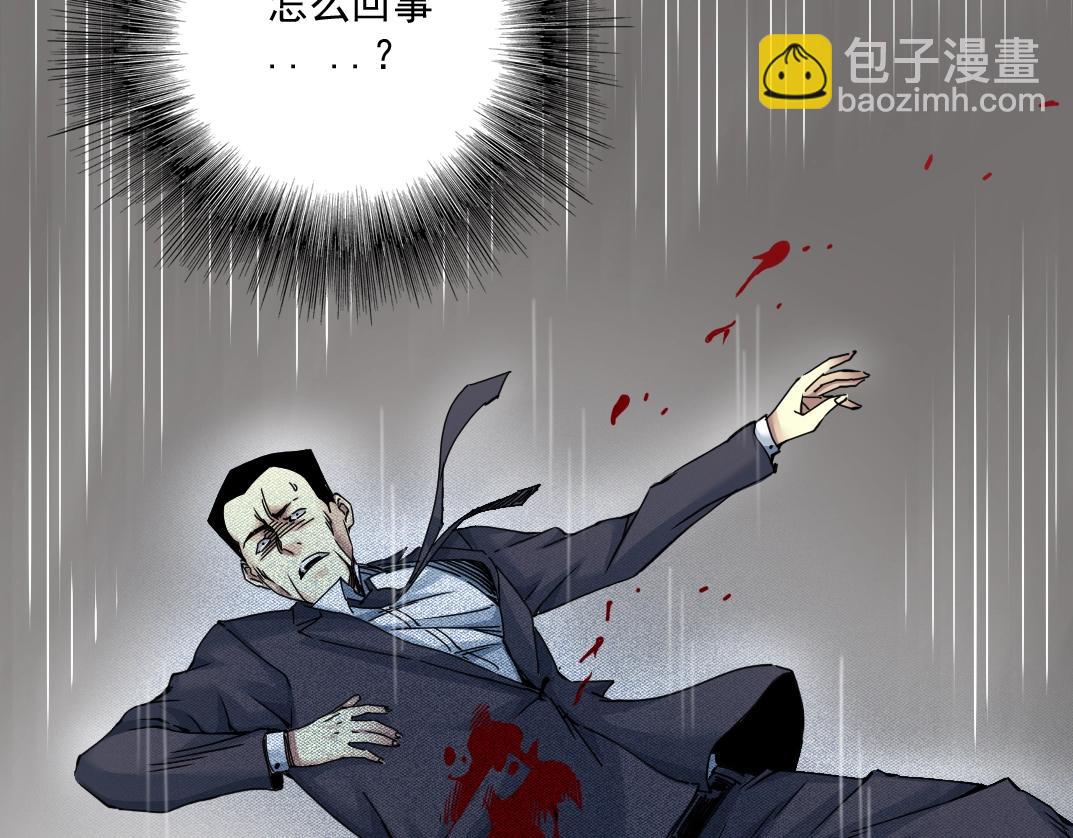 第39话 在雨中86